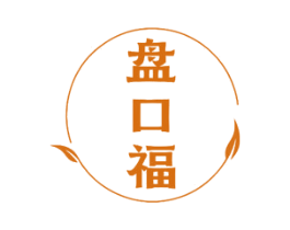 盘口福