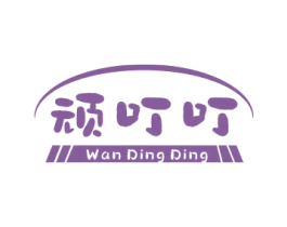 顽叮叮 第25类服装鞋帽商标转让 注册号78938883