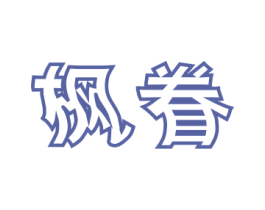 商标效果图
