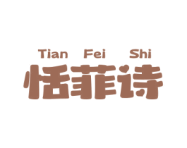 商标效果图