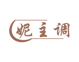妮主调 第25类服装鞋帽商标转让 注册号78751282