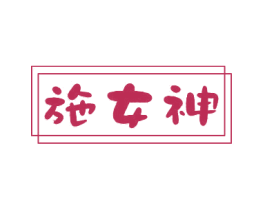 商标效果图