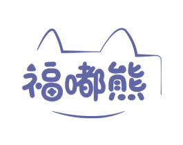 商标效果图