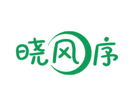晓风序 第25类服装鞋帽商标转让 注册号79001740