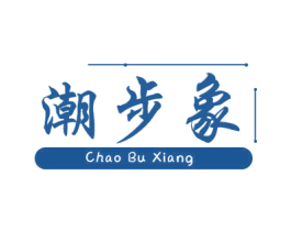 商标效果图