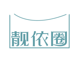 商标效果图