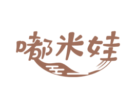 嘟米娃 第25类服装鞋帽商标转让 注册号78877421