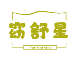 商标效果图