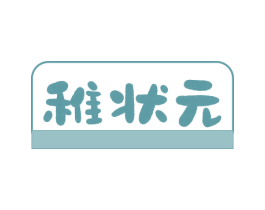 商标效果图