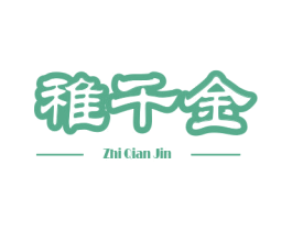 商标效果图