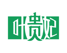 商标效果图