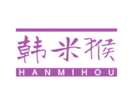 韩米猴 第25类服装鞋帽商标转让 注册号78547384