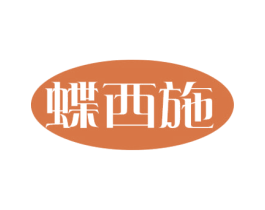 商标效果图
