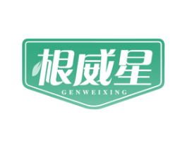商标效果图