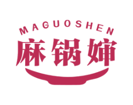 麻锅婶