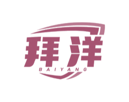 拜洋