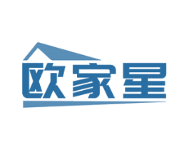 欧家星