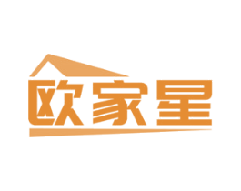 欧家星