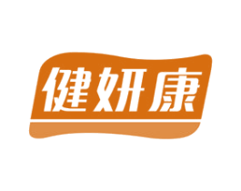 健妍康