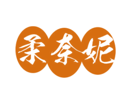 商标效果图
