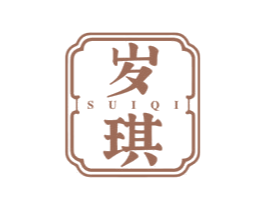 岁琪 第30类小食配料商标转让 注册号80036366
