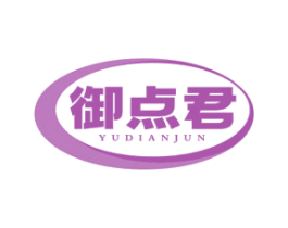 御点君 第30类小食配料商标转让 注册号80022133