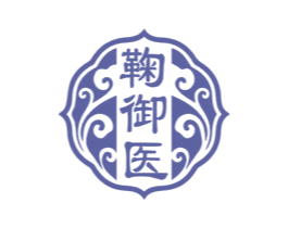 鞠御医 第30类小食配料商标转让 注册号79682773