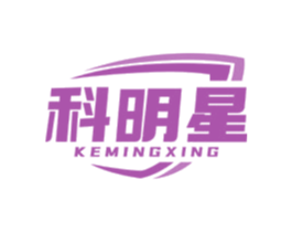 科明星