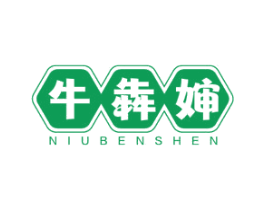 牛犇婶