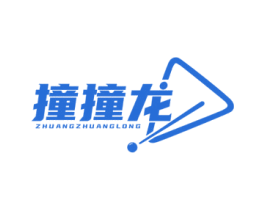 撞撞龙