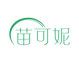 苗可妮 第05类医药商标转让 注册号77437729