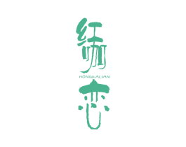 商标效果图