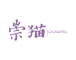 商标效果图
