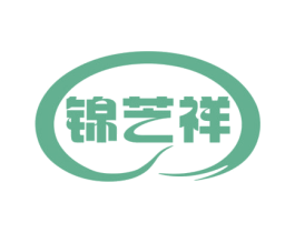 锦艺祥