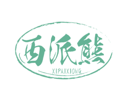 商标效果图