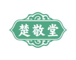 楚敬堂