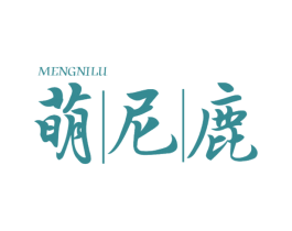 商标效果图
