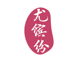 商标效果图