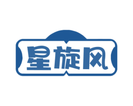 星旋风 第25类服装鞋帽商标转让 注册号76973459