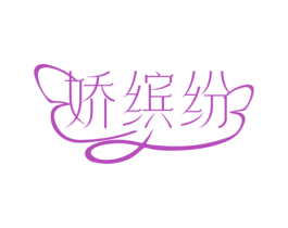 商标效果图