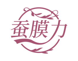 蚕膜力