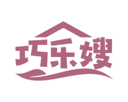 巧乐嫂
