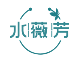 水薇芳