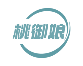 桃御娘 第05类医药商标转让 注册号75837019