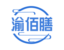 渝佰膳 第43类餐饮酒店商标转让 注册号75814150