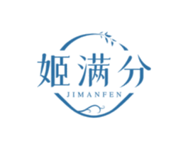 商标效果图