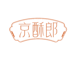 京酥郎