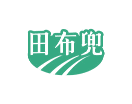 田布兜