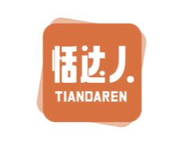 恬达人 第25类服装鞋帽商标转让 注册号72251165