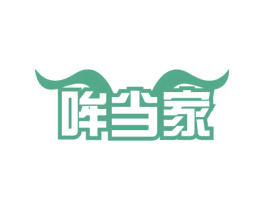 哞当家